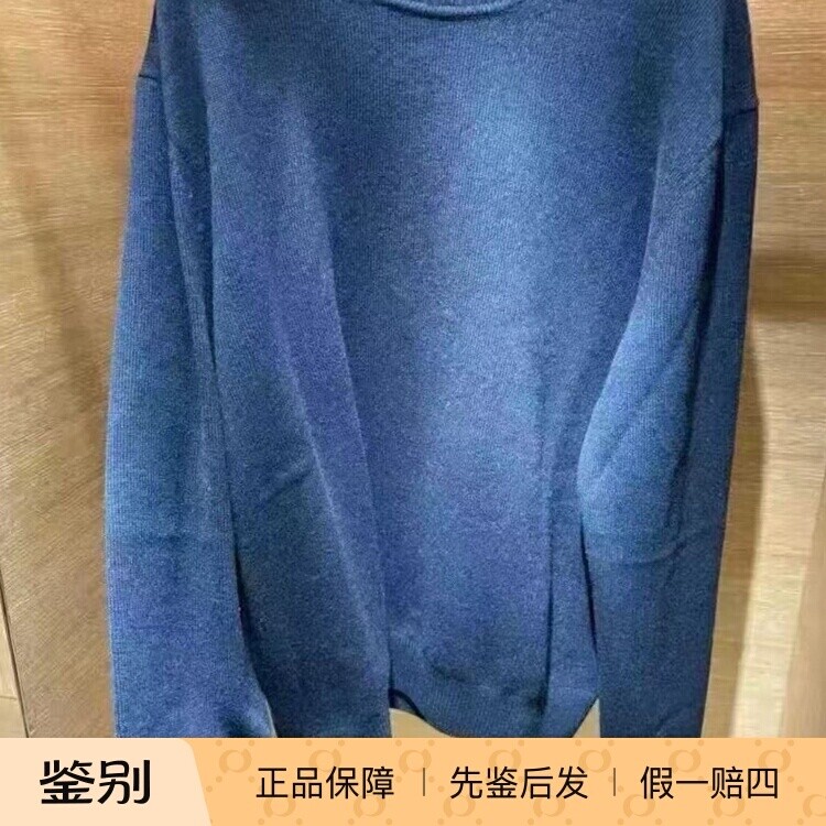 LV路易威登山羊绒套头衫