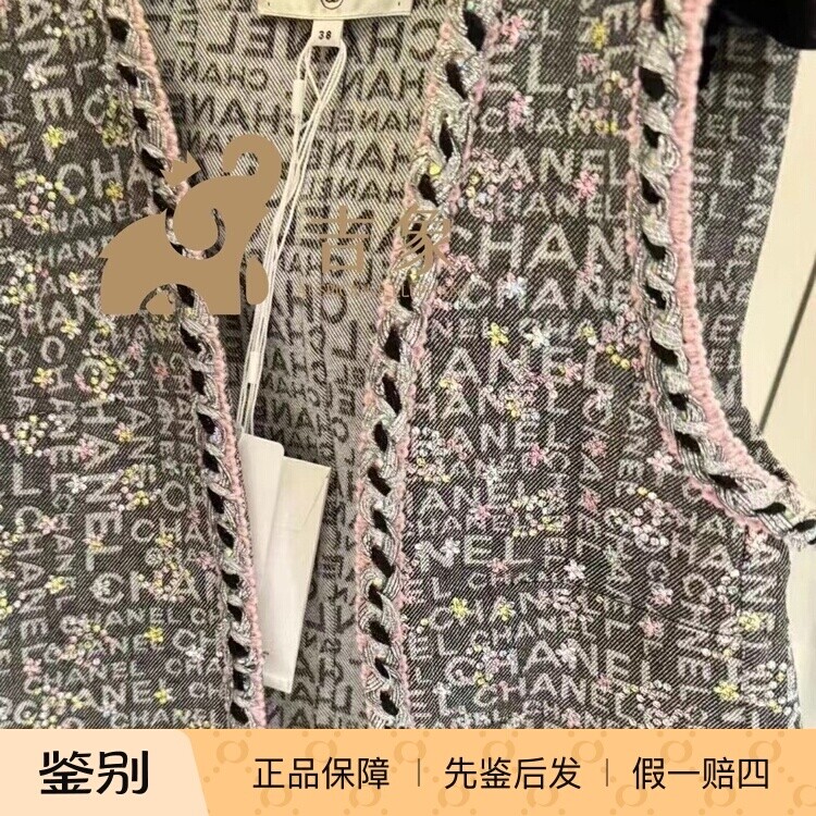 Chanel香奈儿24C新款女装彩色水钻双C花卉字母印花背心马甲