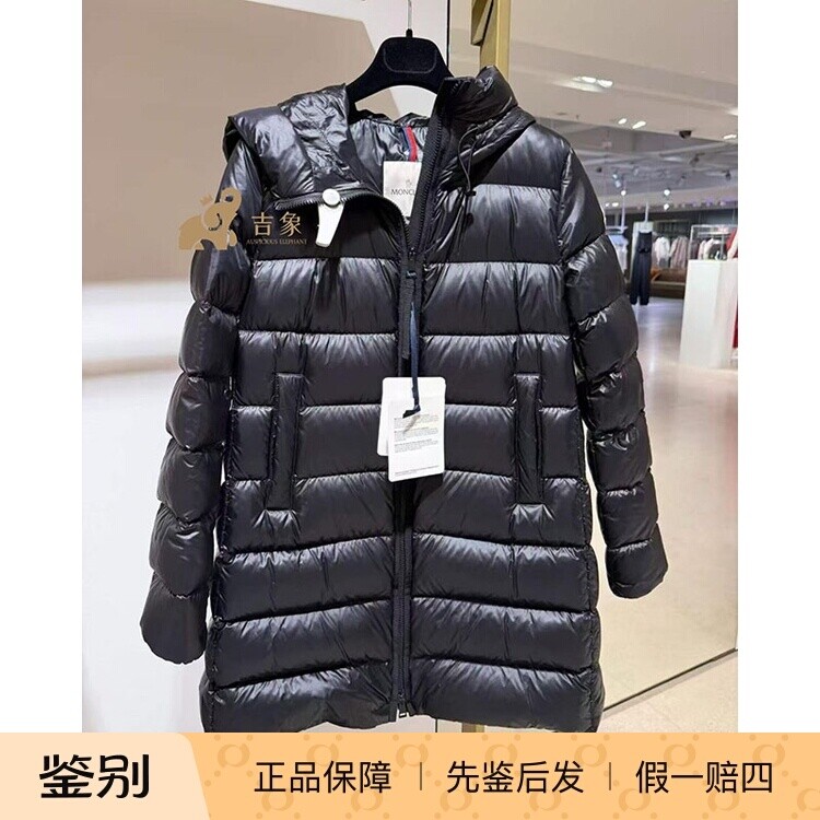 蒙口2026新款女中长连帽羽绒夹克