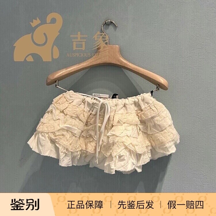 miumiu/缪缪时尚迷你超短蛋糕裙