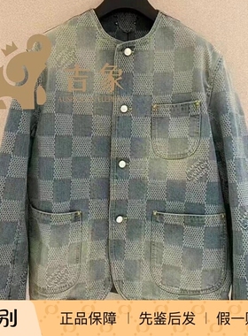 LV路易威登2024新款男装棋盘格浅蓝色DAMIER 牛仔夹克外套1AFHU5