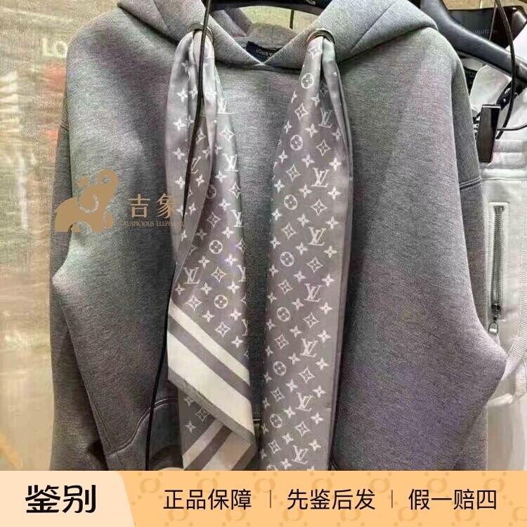 LV路易威登丝巾短款连帽衫