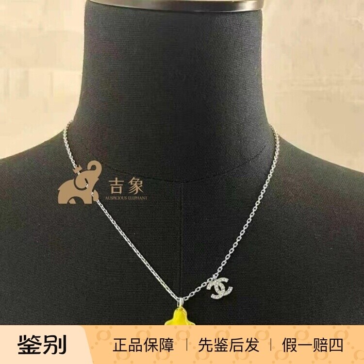 香奈儿双C水钻小黄鸭项链