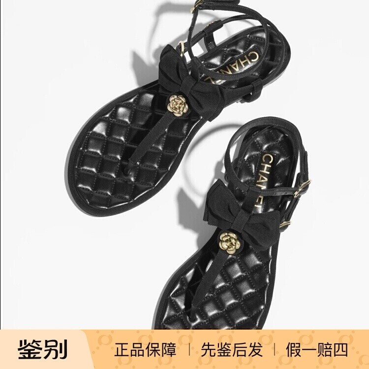 Chanel香奈儿黑色菱格纹凉鞋