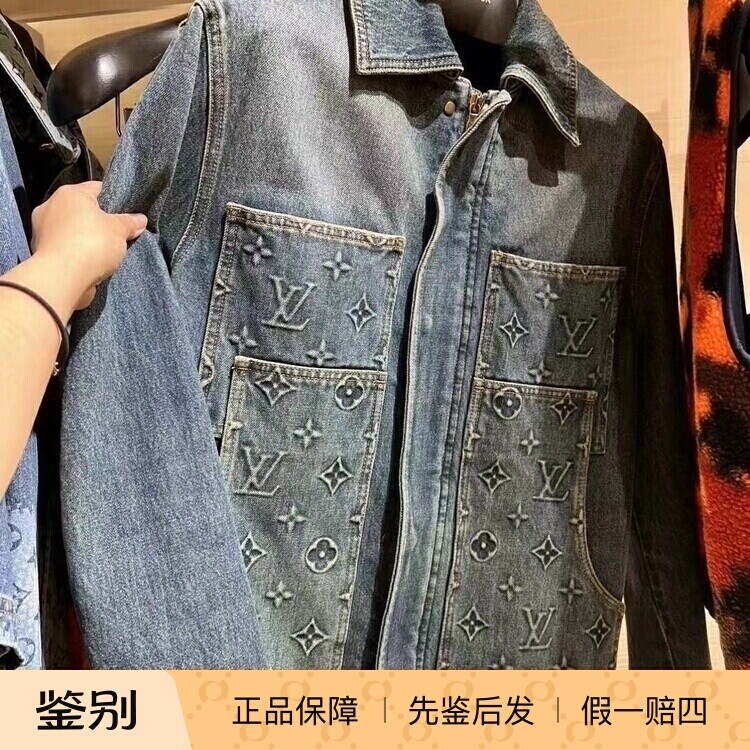 LV路易威登工装牛仔夹克外套