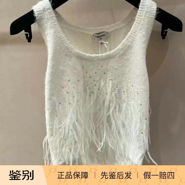 Chanel女士黑色/白色背心马甲