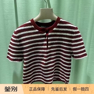 红白条纹棉质圈圈呢短袖 女装 短T恤上衣 普拉达25SS新款 Prada