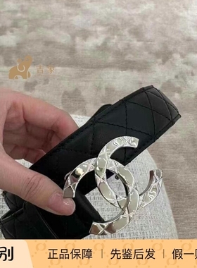 Chanel香奈儿25P新款女士银色菱格纹双C黑色牛皮腰带皮带