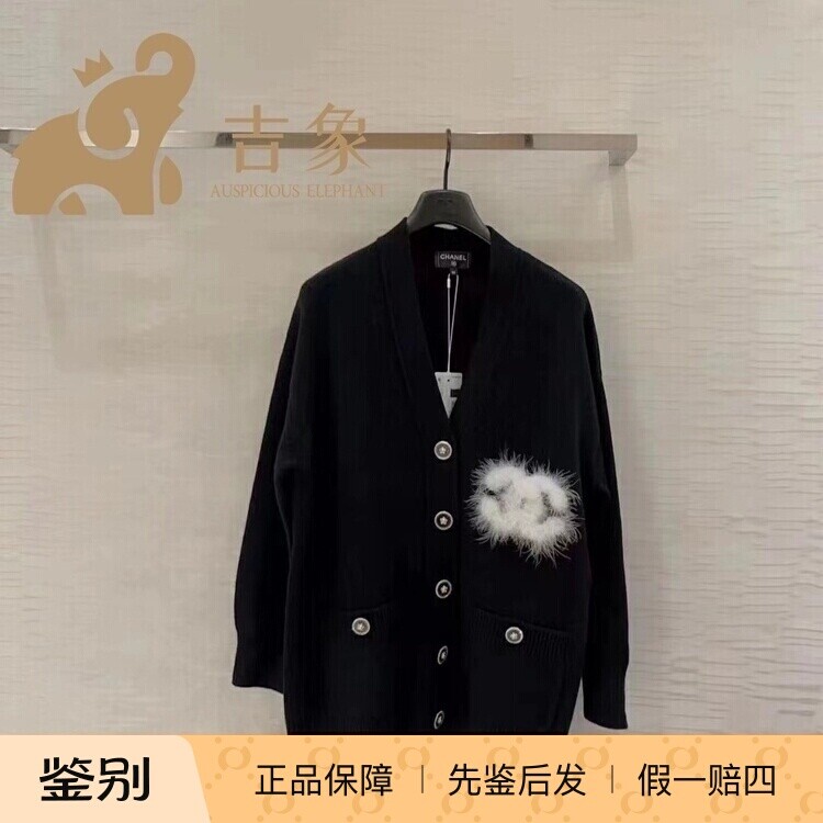 双C现货宽松黑色山羊绒小香风V领