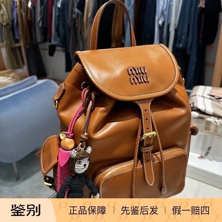 Miumiu/缪缪双肩包书包