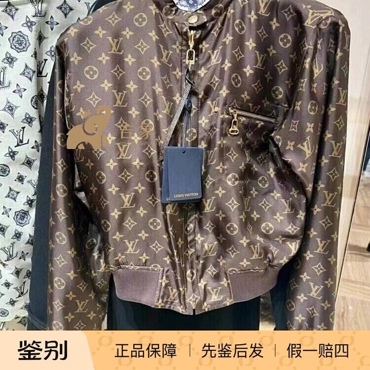 LV路易威登双面植物印花夹克
