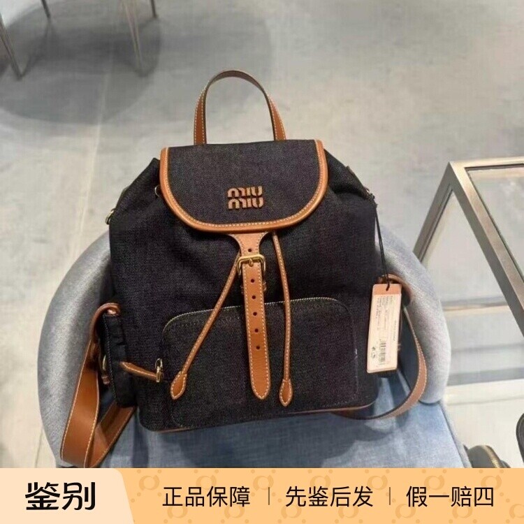 缪缪2026新款蓝色牛仔抽绳女包