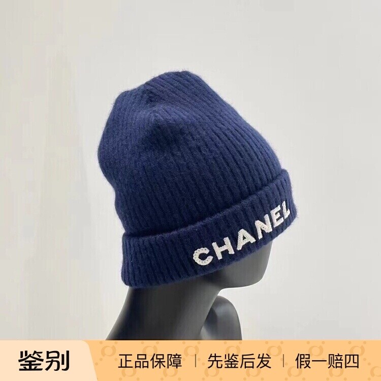 Chanel女士亮片刺绣帽