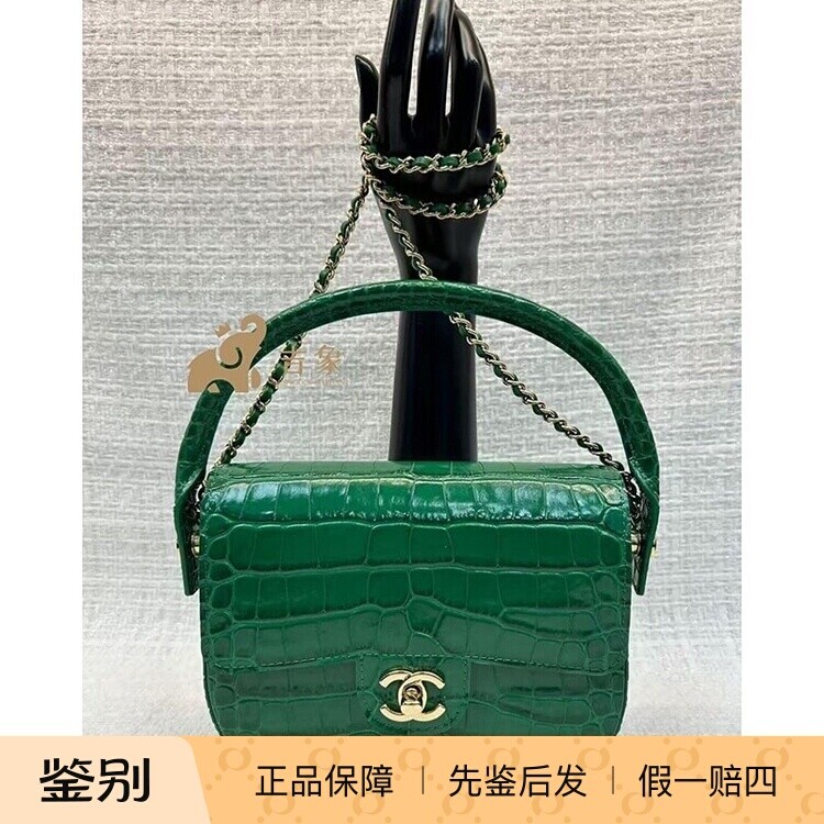 香奈儿小牛皮双C金扣CF链条女包