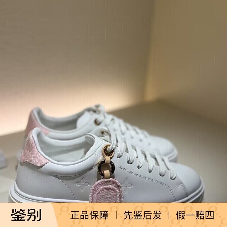 LV路易威登粉色拼白休闲板鞋
