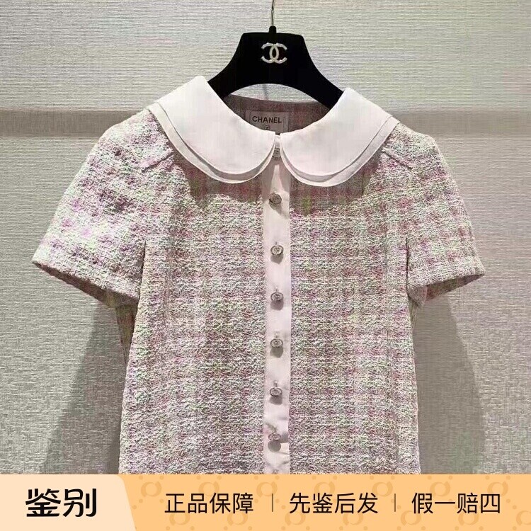 Chanel粉色格子花呢娃娃领短袖