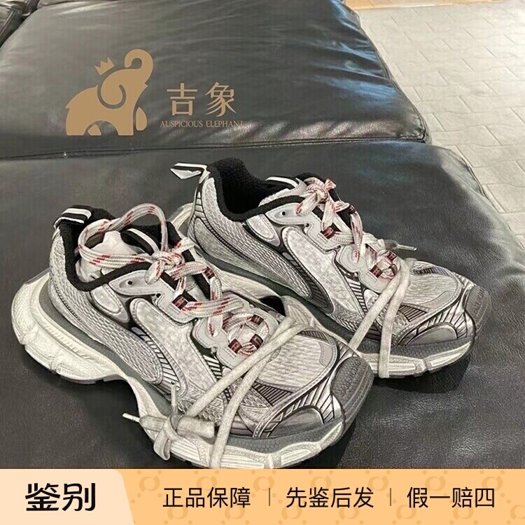 Balenciaga巴黎世家运动老爹鞋