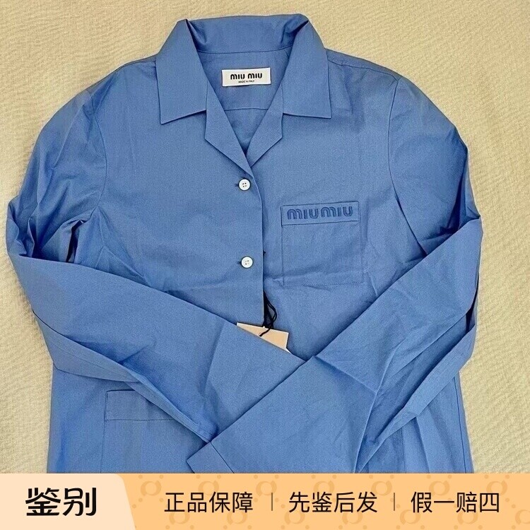 MiuMiu/缪缪V领长袖衬衫