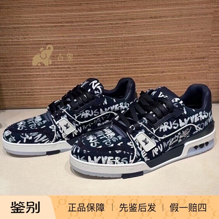 LV/路易威登涂鸦印花休闲板鞋