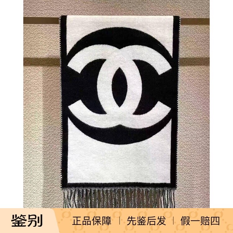 香奈儿羊绒双C流苏披肩围巾