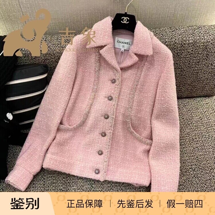【现货】Chanel香奈儿23K新款女士粉色粗花呢单排扣翻领西装外套