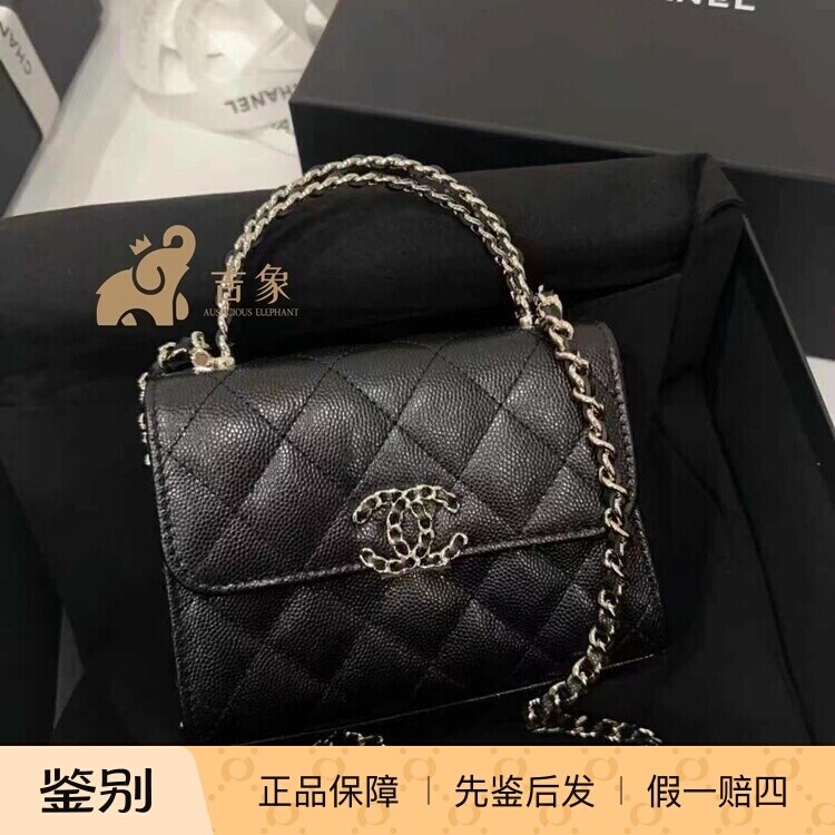 Chanel香奈儿25S新款黑金荔枝牛皮穿链手柄双Ckelly超mini斜跨包
