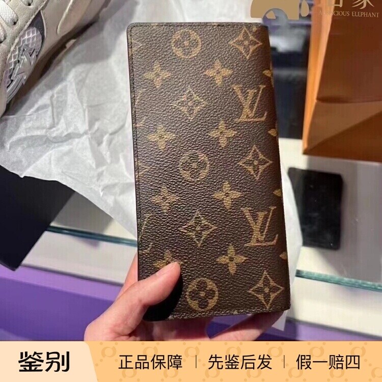 LV/路易威登男士经典钱包