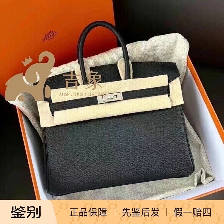 Birkin25银扣Topo牛皮铂金包