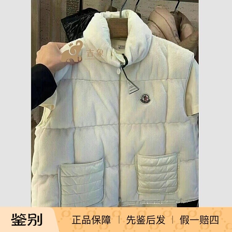 Moncler/盟可睐百搭女士羽绒马甲