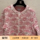 Chanel香奈儿24P新款 开衫 女装 粉白拼色针织粗花呢圆领单排扣半袖