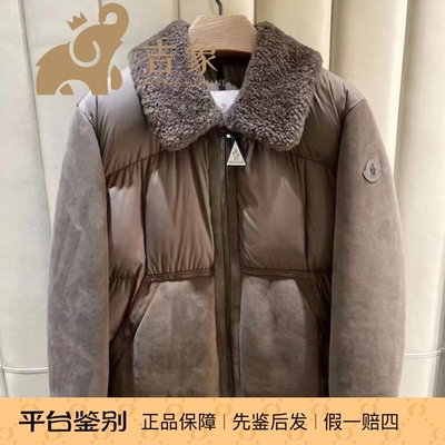 皮革拼接羽绒服Moncler羊毛领皮