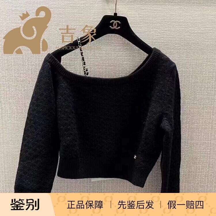 Chanel香奈儿23B新款黑色毛衣
