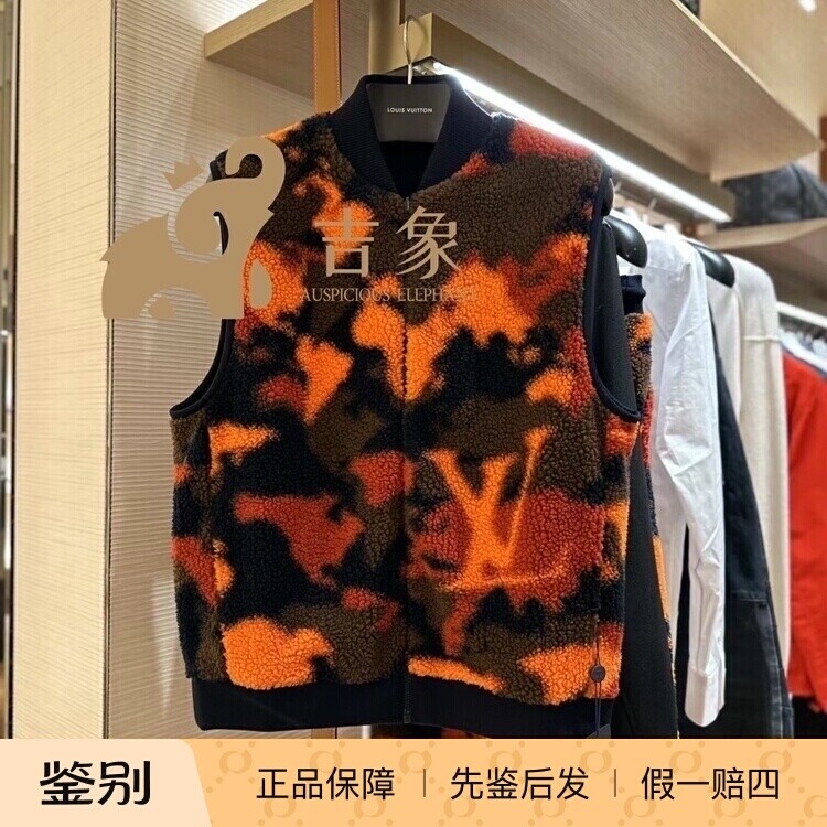 LV路易威登迷彩绒面马甲外套