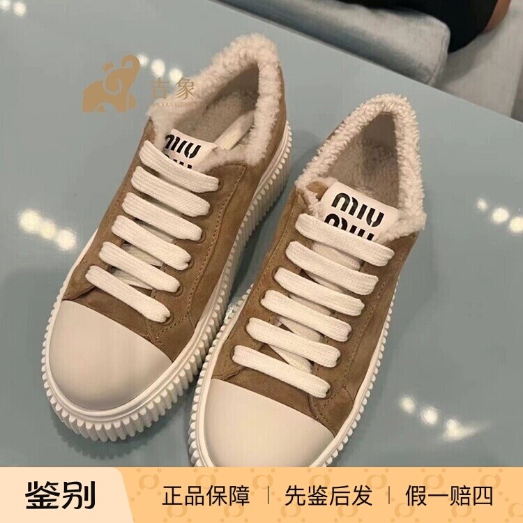 Miu miu/缪缪2024新款女鞋麂皮拼泰迪毛绒面革厚底饼干鞋板鞋