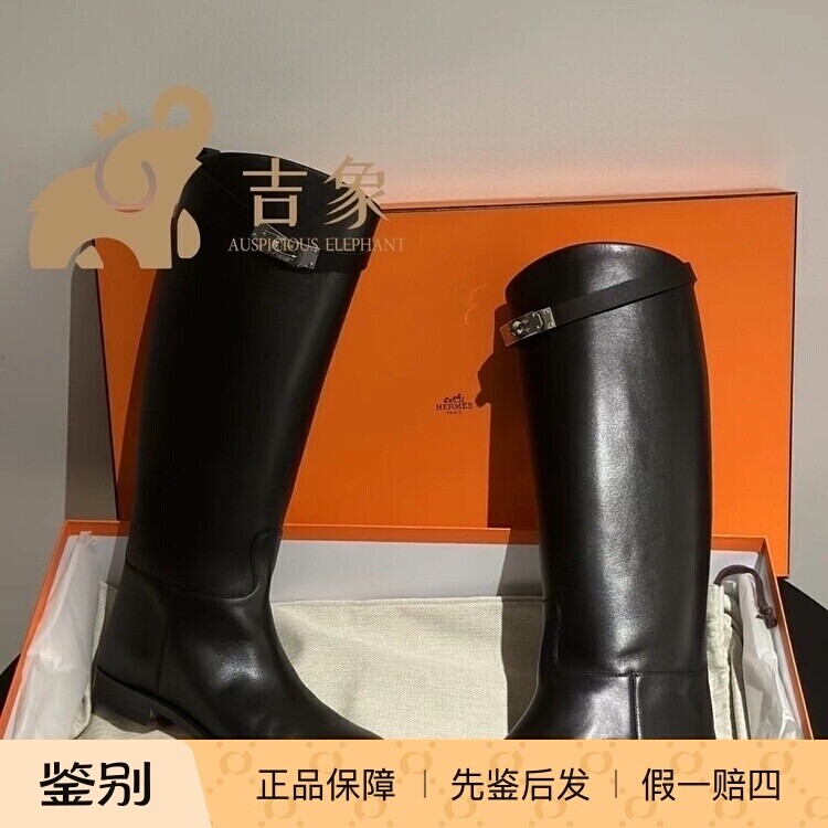 Hernes爱马仕2023新款女士靴