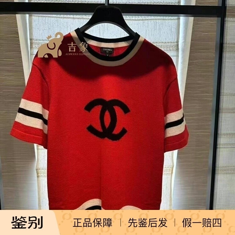 Chanel香奈儿24A新款女装黑白条纹双C红色宽松圆领运动风短袖T恤
