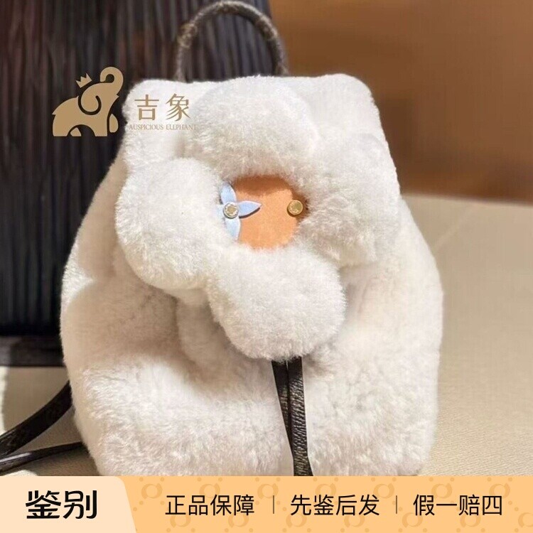 LV路易威登雪白毛茸茸公仔背包