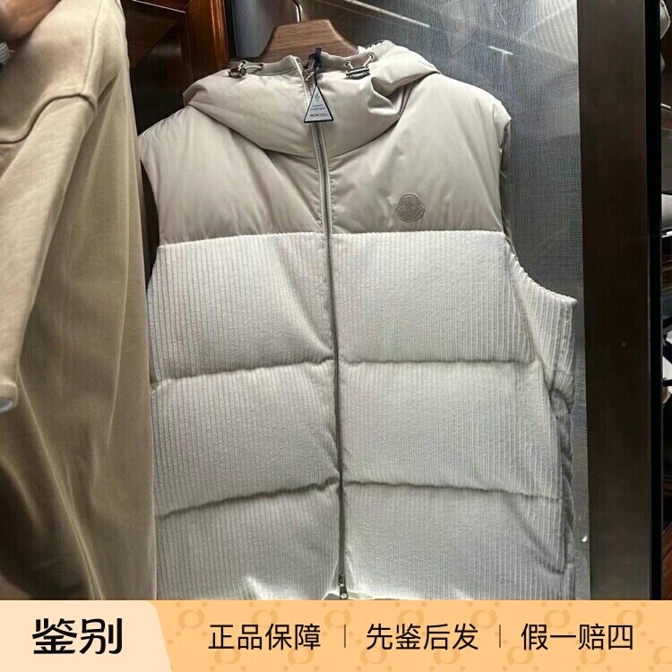 Moncler/蒙口灯芯绒拼接连帽马甲