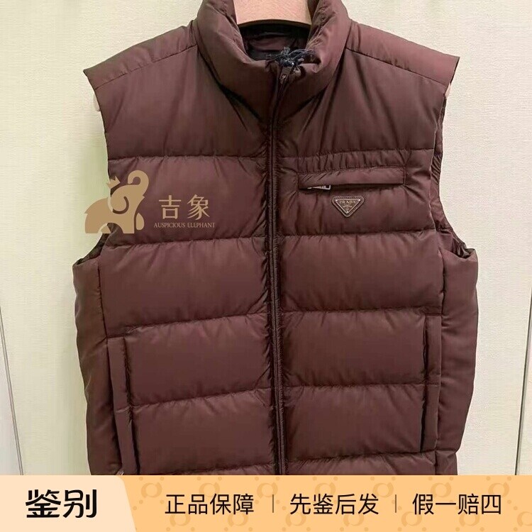 Prada/普拉达2025新款男装Re-Nylon可可棕尼龙羽绒马甲背心