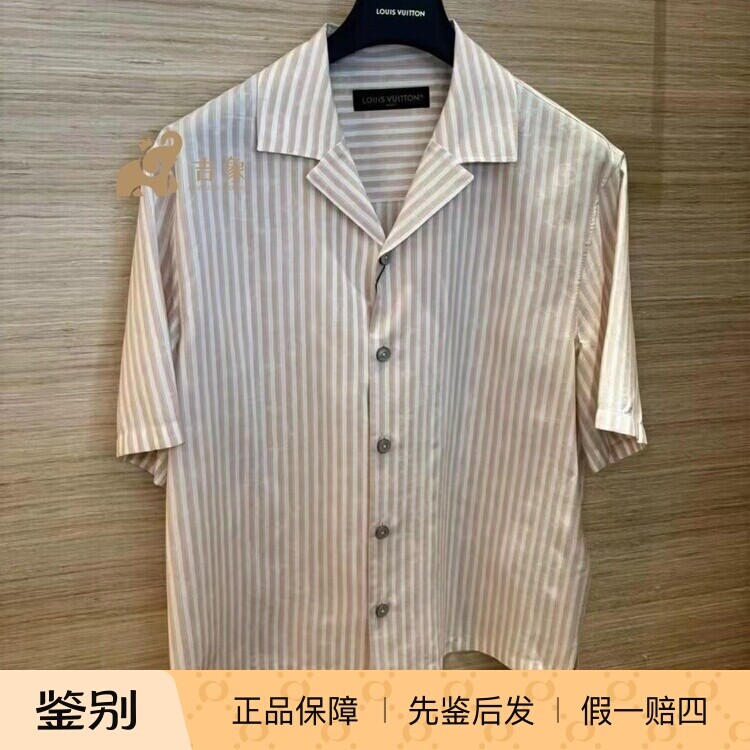 LV路易威登桑蚕丝条纹短袖衬衫
