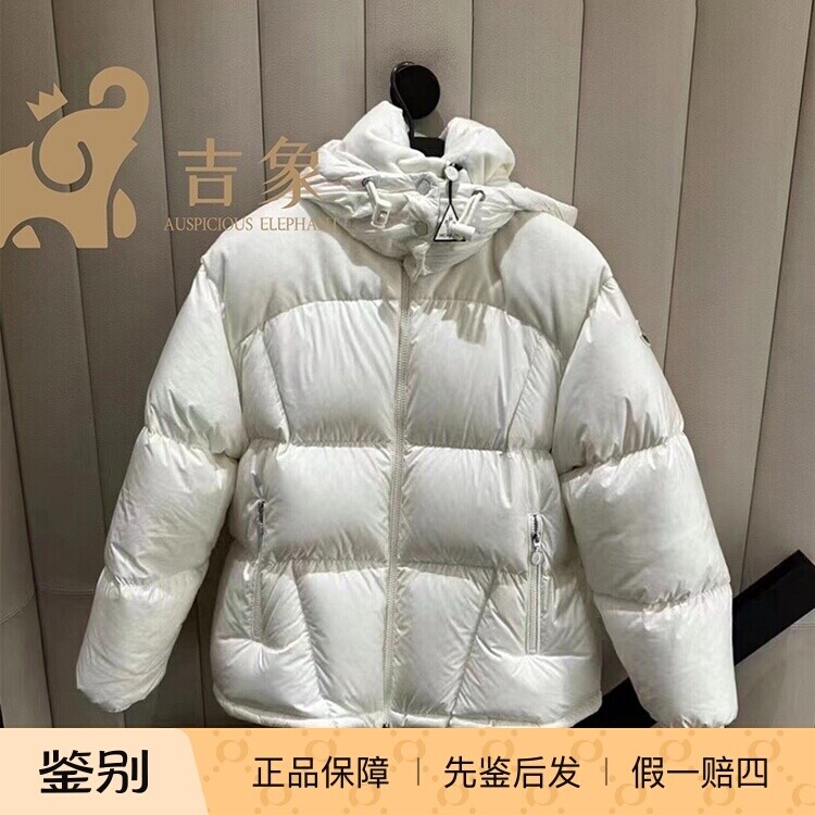 Moncler/孟可睐2023新款女士Meandre短款拉链连帽羽绒服夹克外套