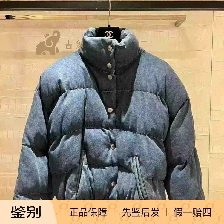 [现货]Chanel香奈儿24K新款男女同款蓝色牛仔棉服羽绒服外套