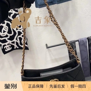 Chanel香奈儿24C新款女包黑金荔枝牛皮双链条腋下包单肩包