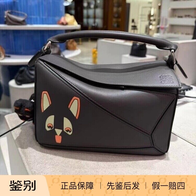 罗意威2026新款牛皮猫puzzle包