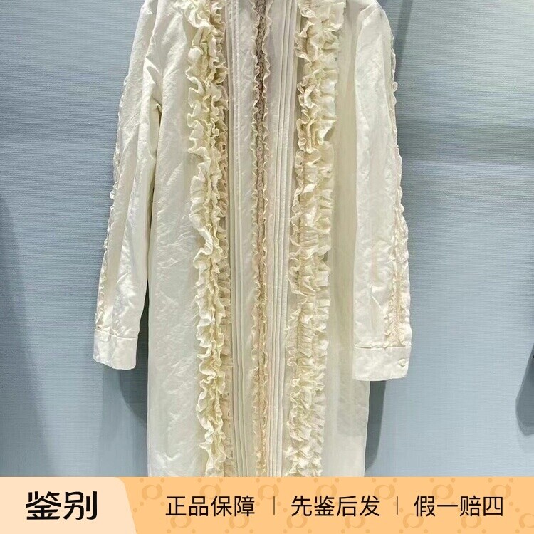 Miumiu/缪缪2024新款女装花边褶皱立领中长款衬衫连衣裙直筒裙