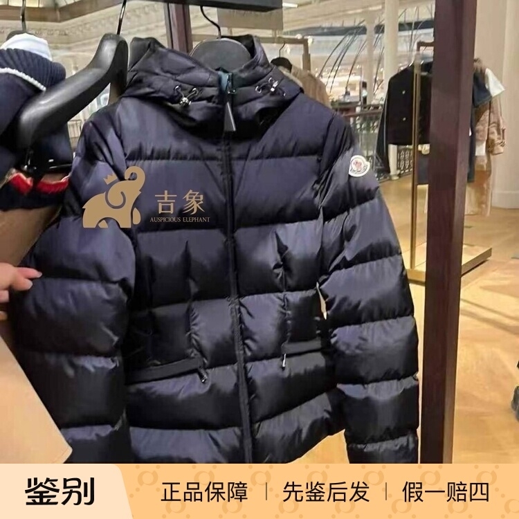 Moncler/蒙口Avoce连帽短款羽绒