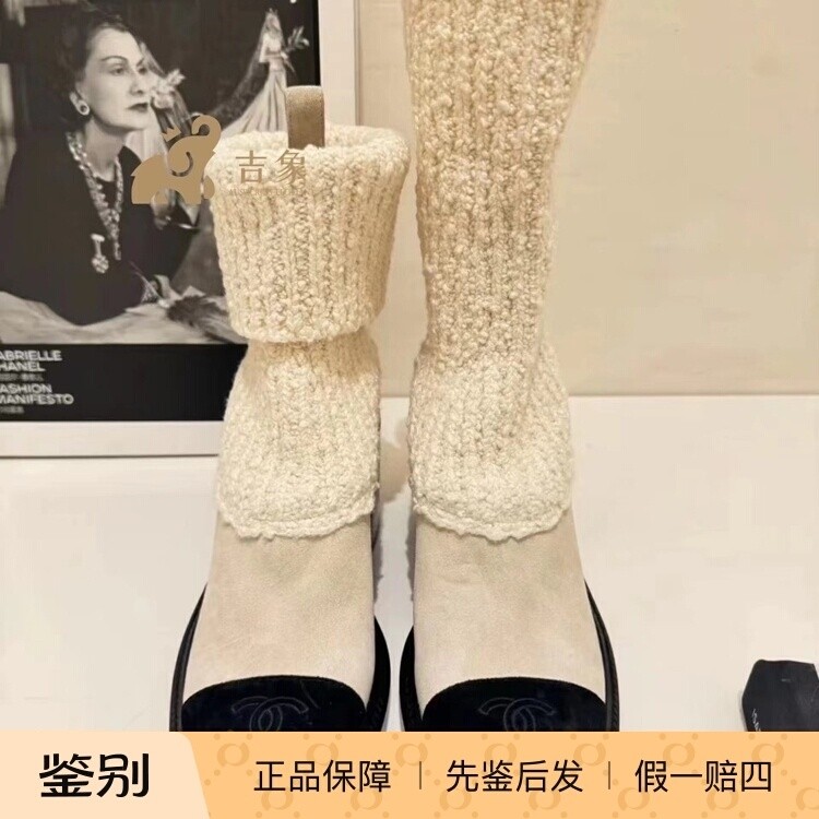 Chanel香奈儿24K新款女鞋麂皮拼羊绒中跟粗跟针织袜短靴两穿袜靴