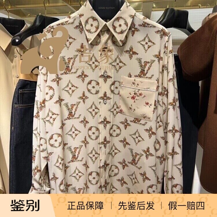 LV路易威登印花真丝长袖衬衫