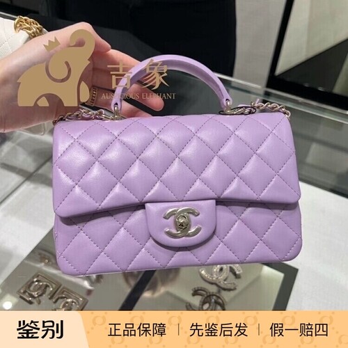 Chanel香奈儿24P新款女包