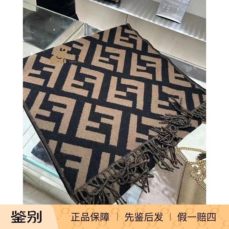 芬迪FF羊绒流苏围巾披肩新款